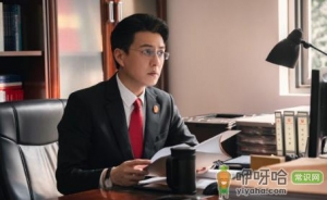 底线第几集是根据江歌案改编
