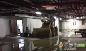 车库漏水物业负责吗