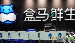 湖北超市消费券盒马可以用吗