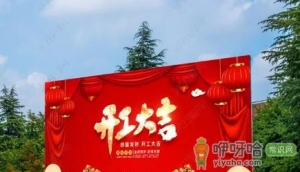 2022年12月31日这天日子好不好