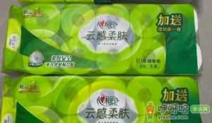 湖北超市消费券可以网上下单吗