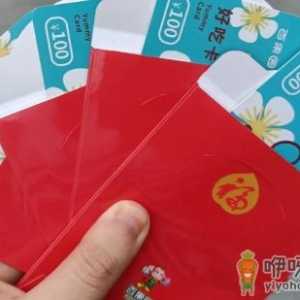 湖北商场消费券可以加油吗
