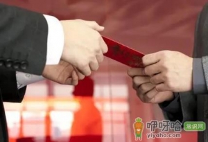 2023年除夕要给女朋友发红包吗