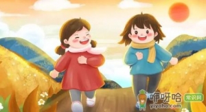 2023年元旦放寒假了吗
