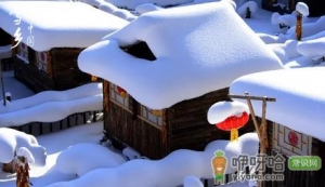 2022雪乡元旦去可以看到雪吗