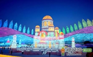 ​2023哈尔滨冰雪大世界春节期间开放吗