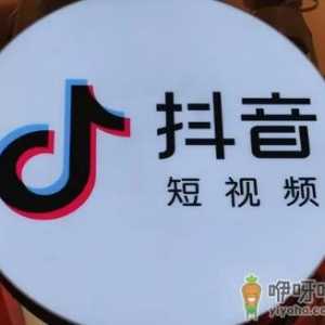 抖音奇妙飞岛环游活动什么时候开始什么时候结束