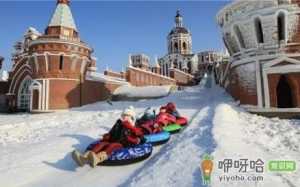 2023春节去哈尔滨旅游多少钱一个人合适