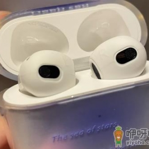 AirPods Pro2可以用20w快充吗