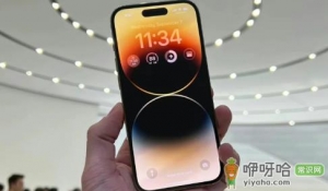 iPhone14会被掰弯吗