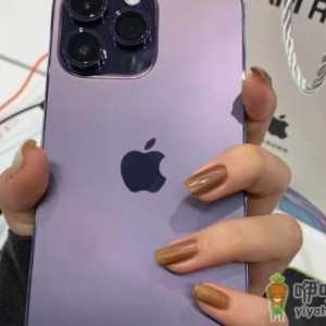 iPhone14promax黄牛加价1200出吗