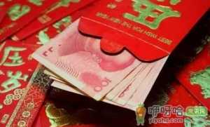 压岁钱可以拿到几岁
