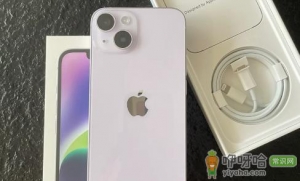 iPhone14双十一官网会降价吗