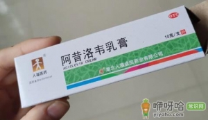 带状疱疹结痂后里面有脓咋办