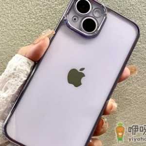 iPhone14双11买会便宜多少