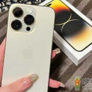 iPhone14pro双十一会降价吗