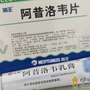 患生殖疱疹这辈子就完了吗