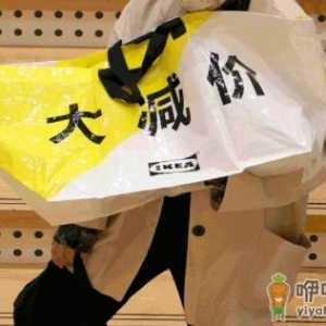 宜家双十一活动力度大吗