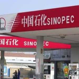 中国石化92都是乙醇汽油吗