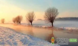 2022小雪节气一般什么温度