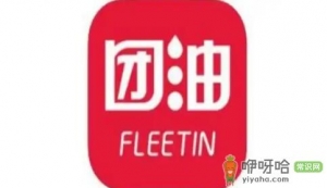 团油在任何加油站都能加吗