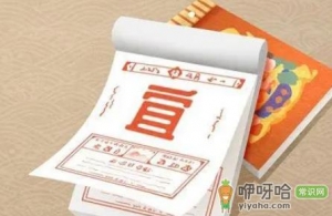 2022年12月14日下葬好不好