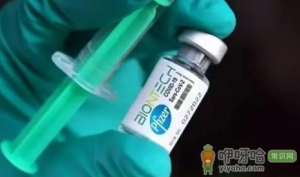 癌症疫苗2030年前或将问世真的假的