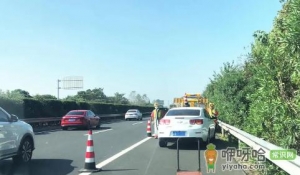 应急车道停了20秒开了双闪要紧吗