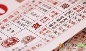 2022年12月几号适合入葬