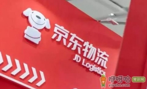 京东保价是原价还是优惠价
