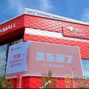 京东保价是从签收那天开始算的吗阿