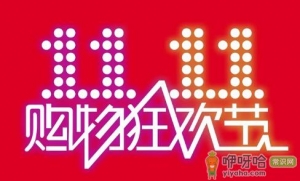 2022双十一不是一个地址能合并订单吗