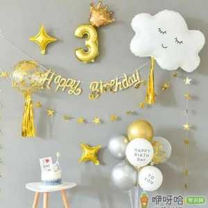 2022年12月3日是办周岁宴的吉日吗