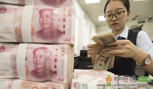 存款银行让去领礼品是套路吗