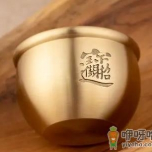 家里的招财米缸应该有几个