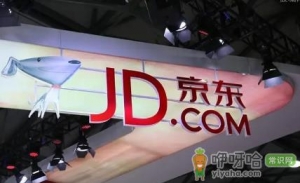 2022京东预售和双十一哪个便宜