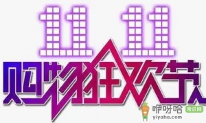 2022双十一怎么合并付款最划算