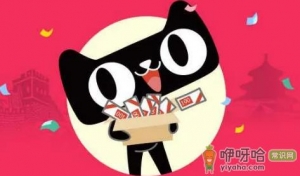 2022天猫双十一1000-50的券哪里领