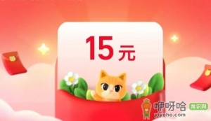 2022双十一猜价格亲友团怎么退出