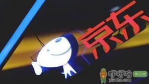 2022双十一京东什么时候付尾款