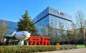 2022京东双十一付完尾款之后退全款可以吗