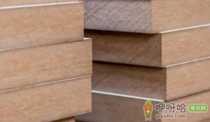 enf级板材是颗粒板吗