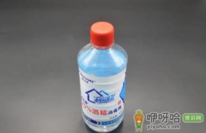 酒精开瓶有效期是几天