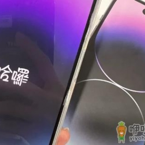 苹果手机数据迁移100g要多久