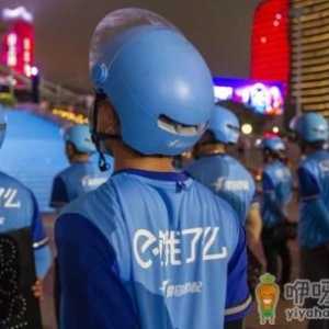 饿了么0.01元下单是真的吗