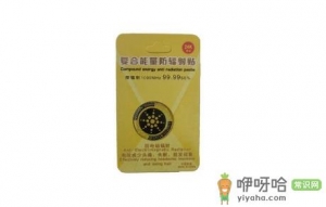 手机防辐射贴贴在手机上还是手机壳上