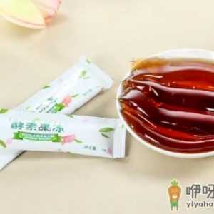 酵素果冻偶尔吃一次清肠吗