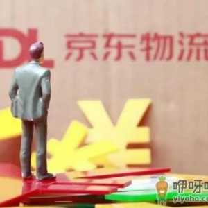 京东乐享红包活动人人都可参与吗