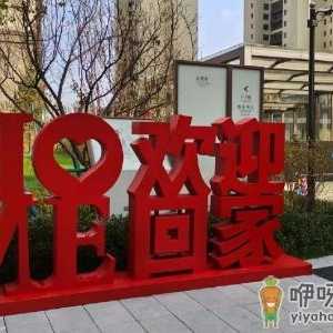 房子没有房产证公证有用吗