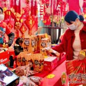 2022年货节是不是天猫最后一次活动